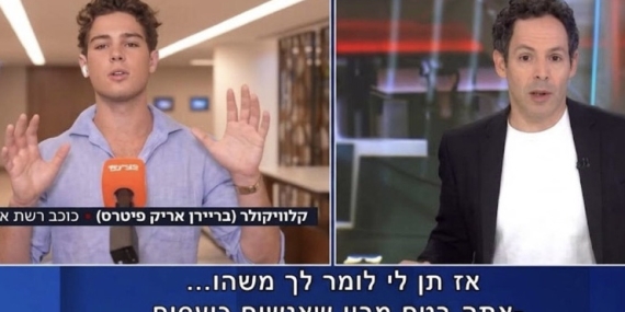 Middle East Eye | Ünlü fenomen İsrail’i övmek için 7 bin dolar istedi, canlı yayını terk etti: Tel Aviv’in reklam çabası skandalla bitti
